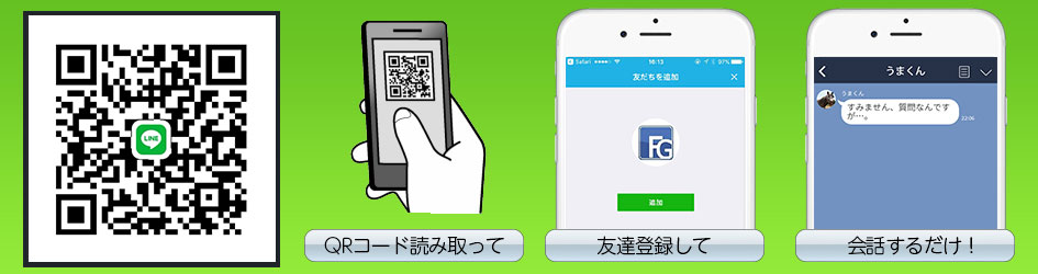 予約